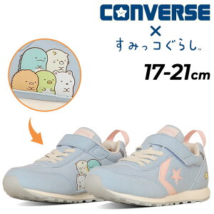  Ro[X LbY Xj[J[ ݂R炵R{ 17-21cm qC converse LbY RS ݂R炵 [Jbg qǂ LN^[ JWAV[Y xg^Cv SR 