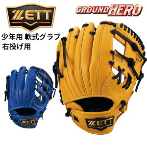  [bg 싅 Np Ou SSTCY E ZETT BASEBALL Ohq[[ WjA E O[u 싅 LbY qǂp VRv U[ O[u N싅 w싅