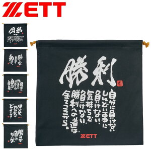 [bg jbg В ZETT BASEBALL MOOCHAN Ƃ[ bZ[W 싅 x[X{[ uh X|[cobO ANZT[ Y fB[X WjA jZbNX 蕨 v[g