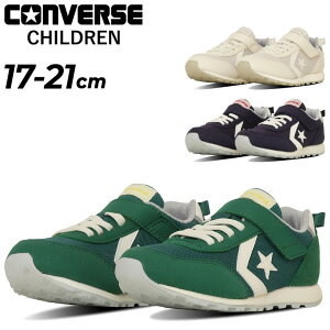  Ro[X LbY Xj[J[ 17-21cm qC converse KIDS RS y WjA [Jbg xg^Cv JWAV[Y qǂp jOf  ǂ j̎q ̎q 