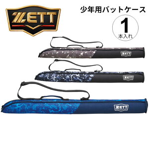 [bg Np obgP[X 1{ ZETT BASEBALL 85cm  싅obg q qǂp WjA LbY w x[X{[ \tg{[ uh 싅pi/BC3106JyMtgsz