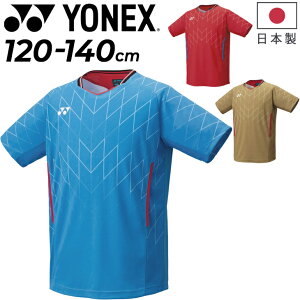  lbNX WjA Q[Vc  YONEX 120cm 130cm 140cm qǂp oh~gEFA x[N[  UVJbg z ejX \tgejX Vc TVc q {