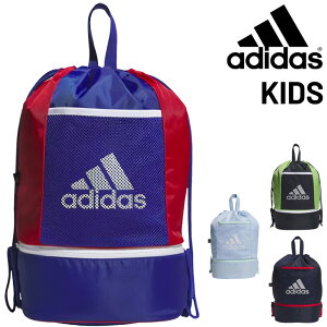 アディダス ジュニア スイムバッグ プールバッグ adidas キッズ ジムバッグ 約15.4L 子供用 スポーツバッグ スイミングバッグ 水着バッグ 水泳バッグ ビーチバッグ 手持ち リュック 鞄 こども