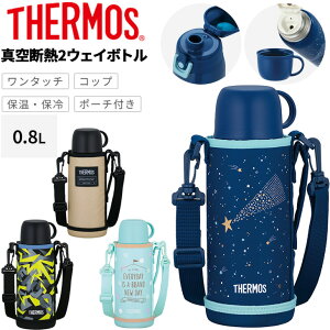  T[X  800ml ۉ ۗ THERMOS ^fM2EFC{g Rbvt{g XeX{g X|[c{g X|[cOK ^b`I[v |[`t H@Ή qp