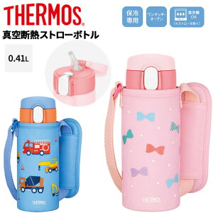 T[X  400ml ۗp THERMOS ^fMXg[{g 0.41L XeX{g @т\ ^b`I[v |[`t H@Ή qp LbY }O{g }C{g 