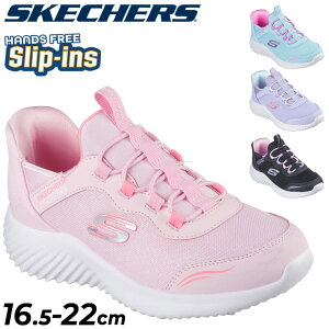 XPb`[Y LbY ̎q XbvCY K[Y Xj[J[ 16.5-22cm qC SKECHERS BOUNDER - SIMPLE CUTE nYt[ ܂ܗ WjA  ^C qǂp Xb|