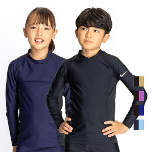 ナイキ キッズ 長袖ラッシュガード ジュニア 男の子 女の子 NIKE SWIM スクール水着 子ども 120cm 130cm 140cm 150cm 160cm 170cm ブランド こども用 スイムウェア 水泳 プール 海水浴 子供 男児 女児 こど
