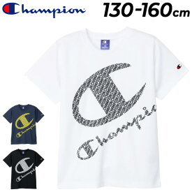 チャンピオン キッズ 半袖 Tシャツ 130-160cm 子供服 Champion ジュニア スポーツウェア 吸汗速乾 プリントT ビッグロゴ スポーティ キッズウェア 子ども こども 半袖シャツ 運動 部活 通学 普段使い 小学生 男の子 女の子 服 キッズウエア ブランド アパレル/CK-BS323