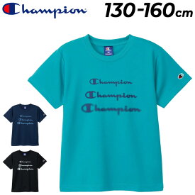 チャンピオン キッズ 半袖 Tシャツ 130-160cm 子供服 Champion ジュニア スポーツウェア 吸汗速乾 プリントT ロゴT スポーティ キッズウェア 子ども こども 半袖シャツ 運動 部活 通学 普段使い 小学生 男の子 女の子 服 キッズウエア ブランド アパレル/CK-BS324