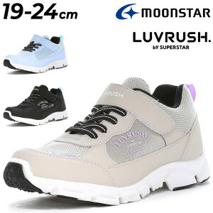  [X^[ ubV Xj[J[ WjA h݌v V[Y ̎q L3E moonstar LUVRUSH by SUPERSTAR qC 19-24cm K[YV[Y y RۖhL qǂ ǂ  ^C 
