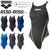 送料無料 アリーナ 水着 WA承認 ジュニア 女子 水泳 競泳 スイムウェア 競技用 arena アクアアドバンスト…