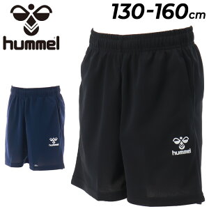 q LbY V[gpc 130-160cm q hummel WjA jbgn[tpc g[jOpc qǂ  W[Wpc X|[cEFA Zp Y{ ^  K W