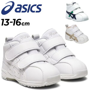 AVbNX XNXN Xj[J[ xr[V[Y LbY 13-16cm asics SUKUSUKU GD.RUNNER BABY SL-MIDbxr[C ~hJbg t@[XgV[Y qC SUKU2 BABY  JWAV[