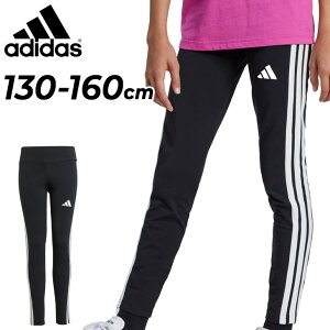 AfB_X LbY WjA O^Cc 130-160cm adidas K ESS 3S MX qǂp Xpbc ^CgtBbg X|[cEFA X|[c^Cc {gX g[jO ^ LbYEGA ǂ