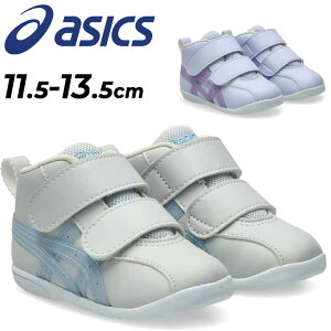  AVbNX XNXN xr[ t@[XgV[Y 11.5-13.5cm asics SUKUSUKU A~t@[Xg SL T ܂ЂҏWR{bxr[Xj[J[ uh xr[C q xr[V[Y SUK