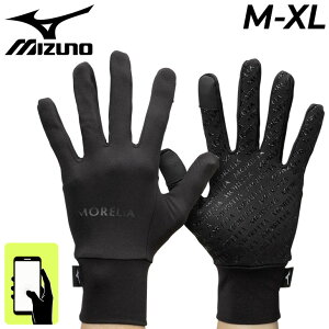 ~Ym tB[hO[u ۉ Y fB[X mizuno MORELIA A ^b`plΉ lp jZbNX h uXT[TbJ[ tbgT g[jO X|[c TbJ[O