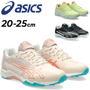  AVbNX [U[r[ WjAV[Y 3E ̎q 20-25cm asics LAZERBEAM qC LCh ЂC Xj[J[  LbYV[Y qǂ K[Y w ^C ̈ ʊw