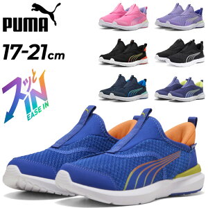  v[} Xj[J[ LbYV[Y 17-21cm qC g킸TbƗ Xb| PUMA N[Y vtH[ C[YC ܂ܗ nht[ qǂp ǂ ^