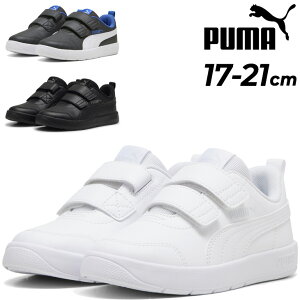 v[} Xj[J[ LbY WjA 17-21cm PUMA R[gtbNX V3 V PSbqC LbYV[Y C C ʃt@Xi[ 2{xg X|[eB JWA qǂ c w ^C ʉ 