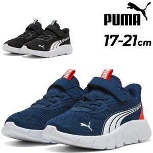 v[} Xj[J[ LbY WjA 17-21cm PUMA tbNXtH[JX LITE _ AC+ PS qC LbYV[Y ʃt@Xi[ SR X|[eB JWA qǂ ʉ ʊw ۈ牀 ct 