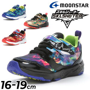 �������� ���[���X�^�[ �X�L���V���[�^�[ �L�b�Y�V���[�Y �j�̎q 16-19cm 2E �q���C �X�j�[�J�[ SKLSHOTER SK SK 0067 �f���Q�L ���X�L�� �j�� �R�ۖh�L �^���C �W���j�A�V���[�Y ���������� �{�[�C�Y
