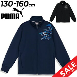 v[} LbY W[W j̎q PUMA ACTIVE SPORTS g[jO WPbg 130-160cm WjA q X|[cEFA AE^[ z  W[W[ qǂp gbNWPbg H~ uh 