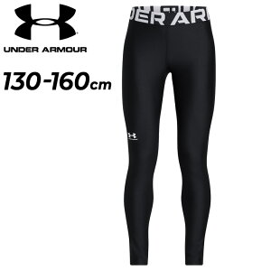A_[A[}[ LbY O^Cc ̎q UNDER ARMOUR UAq[gMAA[}[ MX 130-160cm q K[Y X|[c^Cc z Xgb` UVJbg UPF50+ g[jO X|[c