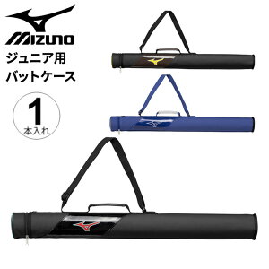 ~Ym 싅 WjAp obgP[X 1{ N싅 mizuno obgP[XJr. J[ qǂp d싅 싅 \tg{[ w싅  Nu 싅pi/1FJTC850yMtgsz