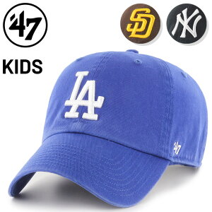 47(フォーティーセブン)Brand キッズ ジュニア 帽子 Kids '47 CLEAN UP 子ども用 ベースボールキャップ LAドジャース NYヤンキース パドレス MLB 刺ロゴ メジャーリーグキャップ 男女兼用 ブランド ぼ