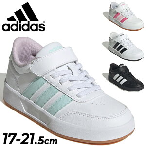 アディダス スニーカー キッズ ジュニア 17-21.5cm adidas CORE BREAK 3.0 EL C 子供靴 ジュニアシューズ 子ども スポーティ カジュアル ゴム紐 面ファスナーベルト こども 男の子 女の子 小学生 通学