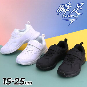  u LbY WjA Xj[J[ V\N GXANZ[^ 2E 15-25cm qC XN[V[Y C C ʊwC qǂ LbYV[Y j̎q ̎q ǂ w wZ 