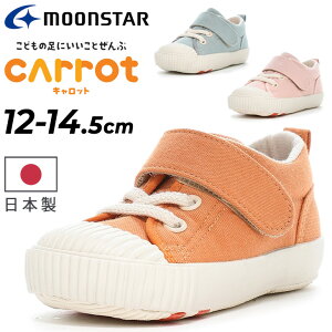  [X^[ Lbg Xj[J[ Y 2E xr[V[Y 12-14.5cm 2E qC moonstar Cattot 40N LOf { xr[C LbY j̎q ̎q Ԃ c qǂ t@[