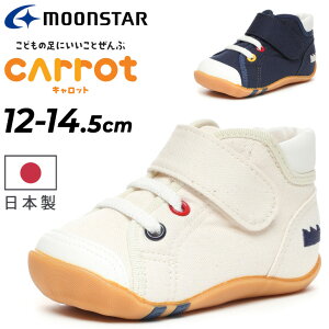  [X^[ Lbg Xj[J[ Y 2E xr[V[Y 12-14.5cm 2E qC moonstar Cattot { xr[C t@[XgV[Y j̎q ̎q Ԃ ₷ ₷ 