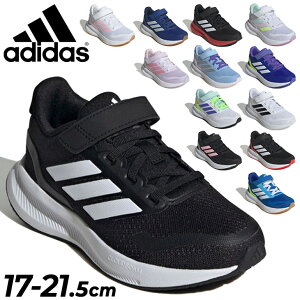 AfB_X LbYV[Y Xj[J[ WjA 17-21.5cm qC adidas CORE FAITO 5.0 EL C | [Jbg xg^Cv SR }WbNe[v qǂ j̎q ̎q ^C RAt@Cg5 uh 