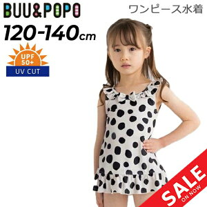  u[|| LbY ̎q s[X minau BUU&POPO 120cm 130cm 140cm s[X^Cv hbg  UPF50+ qǂ  K[Y c  킢  uhbYOUR'S ARMY WOR