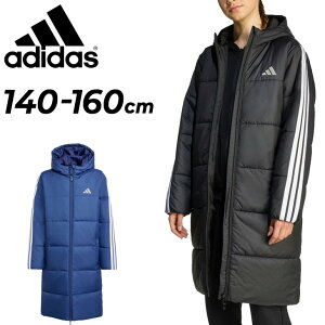 送料無料 アディダス キッズ ジュニア 3ストライプロングコート adidas ベンチコート 中綿コート 140-160cm 子供服 保温 防寒アウター フード付き 中わた ベンチウォーマー 子ども用 スポーツウ