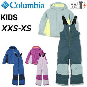  RrA LbY Xm[EFA ㉺Zbg 110cm 120cm columbia oK3 qǂ [Xp ȓ t[htWPbg rupc ZbgAbv hEFA q LbYEFA V