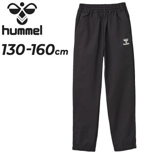  q LbY WjA sXepc 130-160cm q hummel Opc qǂ Y{ |Cg pc ͂ TbJ[ X|[cEFA K ^ ǂ {gX