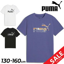 楽天市場】プーマ tシャツ 160（トップス｜キッズファッション 