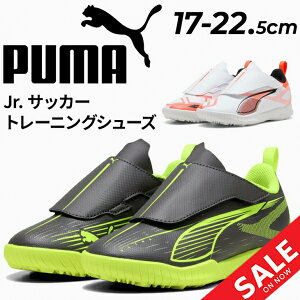  v[} LbY WjA TbJ[V[Y 17-22.5cm PUMA Eg5vC V TT g[jOV[Y qǂp ^[tV[Y C łyElH ^[tg[jO gV[ [