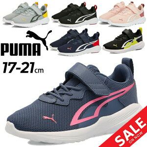 v[} LbY Xj[J[ 17-21cm | qC WjAXj[J[  Nc LbYXj[J[/PUMA ALL-DAY ANeBu AC+PS/X|[c V[Y qǂ ǂ j̎q ̎q }WbNe[v ^C 