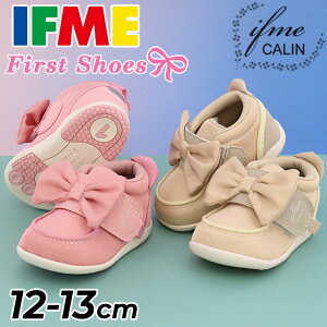  Ct~[ xr[V[Y 3E 12cm 12.5cm 13cm ̎q xr[C IFME FIRST ifme CALIN J rbO{ t@[XgV[Ybuh xr[C Xj[J[ ₷ Ԃ q