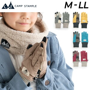 X^v LbY h  5{w qp CAMP STAMPLE WjA g AEghA O[u h ͂ ~ q j̎q ̎q ۉ  ĂԂ Ԃ V XL[ Xm