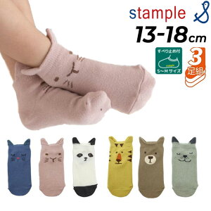 X^v LbY 3g C 13-18cm stample tAj} AN\bNX 3P TCY qǂ   ~ LbY\bNX q j̎q ̎q qC ۈ牀 ct 