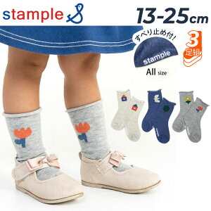 X^v 3g C LbY WjA 13-25cm stample o[hnEX N[\bNX 3P  nEX  W  ׂ~  qp ̎q j̎q LbY\bNX ǂ qǂ 