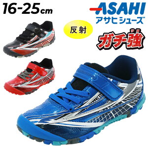  ATqV[Y K` LbY Xj[J[ 2E j̎q ASAHI 16-25cm qC WjAXj[J[ qǂ ǂ j w c }WbNe[v [Jbg y LbYV[Y 