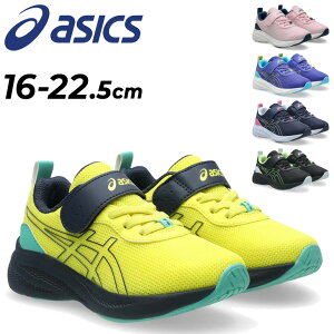 AVbNX [U[r[ LbY WjA V[Y 16-22.5cm asics LAZERBEAM MP-MG-PS qC Xj[J[ SR ʃt@Xi[ ʋC bV qǂ j̎q ̎q LbYXj[J[ 