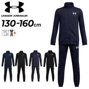  A_[A[}[ WjA W[W ㉺ UNDER ARMOUR | 130-160cm q LbY N ۉ WPbg pc ZbgAbv g[jO X|[cEFA ㉺g j̎q ̎q q