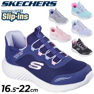 �������� �X�P�b�`���[�Y �L�b�Y ���̎q �X���b�v�C���Y �K�[���Y �X�j�[�J�[ 16.5-22cm �q���C SKECHERS BOUNDER - SIMPLE CUTE �n���Y�t���[ �������܂ܗ����� �W���j�A ���� �^���C �q�ǂ��p �X���b�|