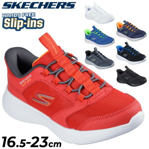 �������� �X�P�b�`���[�Y �X���b�v�C���Y �L�b�Y �W���j�A �X�j�[�J�[ �j�̎q 16.5-23cm �q���C SKECHERS GO RUN 400 V2-TURBO-BRISK �q�ǂ��p �X���b�|���V���[�Y �n���Y�t���[ �X���b�v�C�� �X���b�v�I